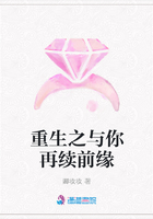 重生之与你再续前缘
