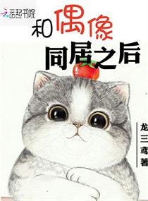 夏小姐可萌可甜可圈粉