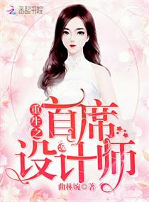 白羊老公你很皮