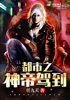 至尊神帝轩辕昊