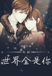 时爷家中有甜妻