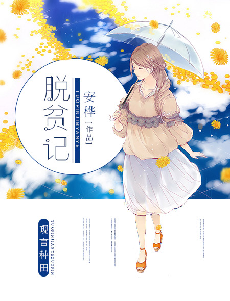 偏执薄爷又来偷心了