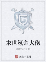 地球最强王者方寒