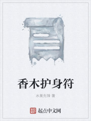 贫僧法海佛门世尊