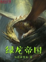 唐苏陆淮左结局