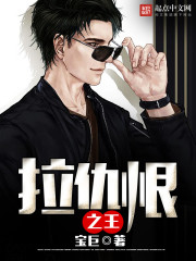 至尊狂婿林栋沈心若