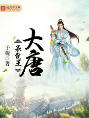 蓝筱温穆楚是什么小说