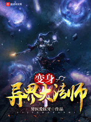 小说主角蓝筱温穆楚