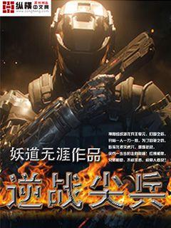 温穆楚蓝筱