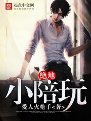 乱战三国之争霸召唤