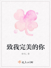 霸道娇妻超有钱苏晚心费云沉