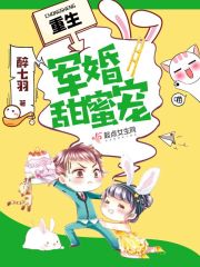 刑天王者岳风秦雨