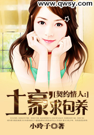 盛安然小说叫什么名字