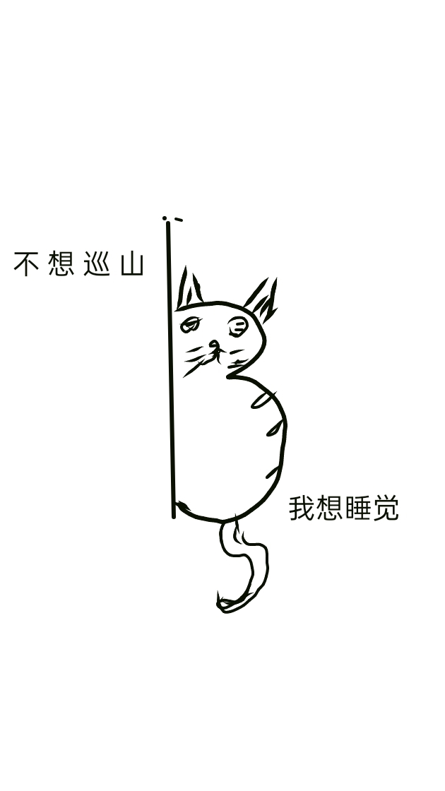 【西游】我成了一只橘猫
