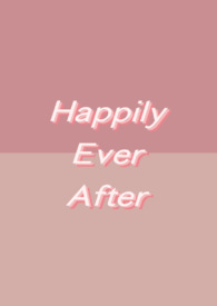 从此以后幸福快乐（姐弟骨科H）