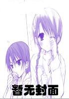 重生之良缘天定