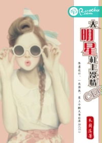 婚不再来：大叔，请放手