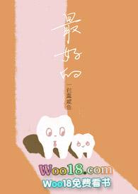 最好的【年龄差 】