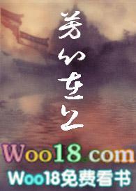 【修仙】芳心在上