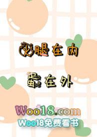 火腿送进去了，鸡蛋还在外面敲门[]