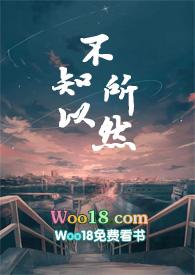 不知所以然【H】