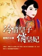 闪婚豪宠陆少的小娇妻