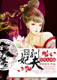狂武高手
