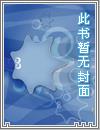 影帝竟然暗恋我
