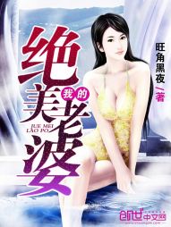 喜你成瘾药石无医