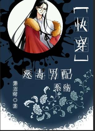 王牌御医穆峰
