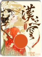 陆先生，宠妻不要停