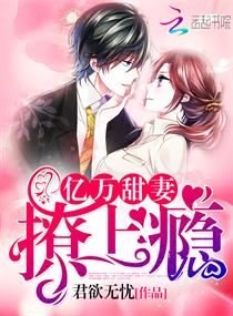 余生只想遇到你